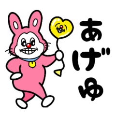 [LINEスタンプ] マジキチうさぎの画像（メイン）