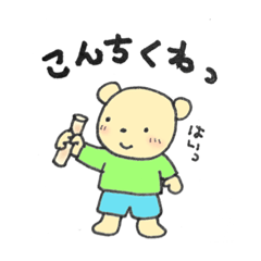 [LINEスタンプ] ハイヤーセルフくんの日常言葉