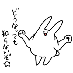 [LINEスタンプ] うさぎなのか2