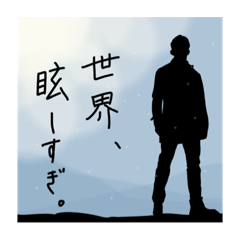 [LINEスタンプ] いつかビッグになるSoya