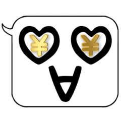 [LINEスタンプ] 勝負に使える一言。吹き出し デカ文字