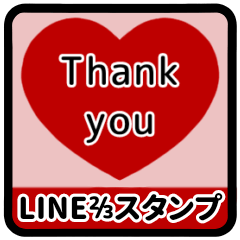 [LINEスタンプ] ⏹⬛LINEハート⬛レッド[❤️⅔❶①]