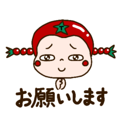 [LINEスタンプ] 日常トマトちゃん