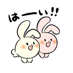 [LINEスタンプ] ギリッギリあけおめうさスタンプ