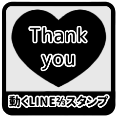 [LINEスタンプ] ▶️⬛LINEハート⬛ブラック[❤️⅔❶①]