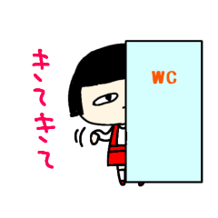 [LINEスタンプ] ジワる妖怪☆トイレの花子さんとカッパたち