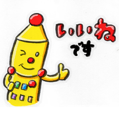 [LINEスタンプ] ロボット君のラインスタンプ