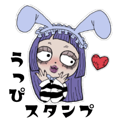 [LINEスタンプ] うっぴちゃんスタンプ