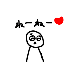 [LINEスタンプ] ぽる太スタンプ2