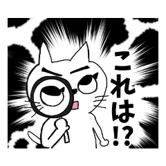 [LINEスタンプ] ゆるーいロルくん -探偵ごっこver-