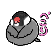 [LINEスタンプ] 文鳥ぶんちゃんの生活