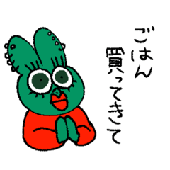 [LINEスタンプ] クセつよファミリー