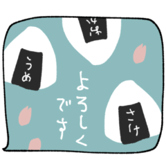 [LINEスタンプ] mottoの年柄年中♡