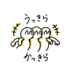 [LINEスタンプ] 山の形のお国言葉多め