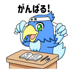 [LINEスタンプ] 『コツコツアプリ』公式キャラスタンプ