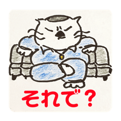 [LINEスタンプ] 五間(ゴマ)部長 3