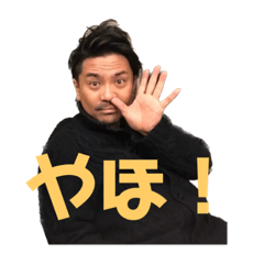[LINEスタンプ] まことのそれなりに使い道があるスタンプ