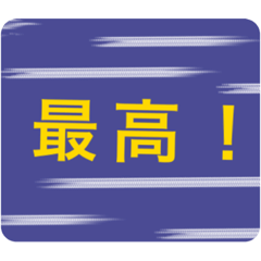 [LINEスタンプ] 青い丁寧めなスタンプ