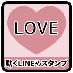 [LINEスタンプ] ▶️⬛LINEハート⬛ピンク[❤️⅔❶①]