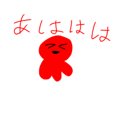 [LINEスタンプ] タコちゃんのかわいいスタンプ