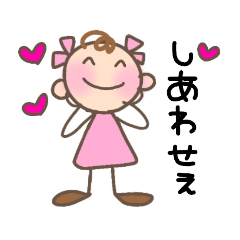 [LINEスタンプ] ほっぺちゃんのひとことメッセージ