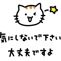 [LINEスタンプ] 猫’s 2【業務連絡・敬語】