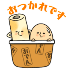 [LINEスタンプ] おでん・野菜・ハリネズミの可愛い毎日