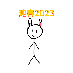 [LINEスタンプ] 棒人間＆カ・オーン