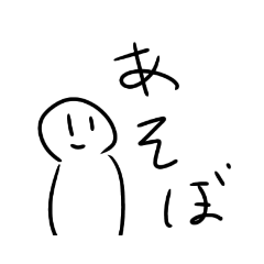 [LINEスタンプ] さばすた