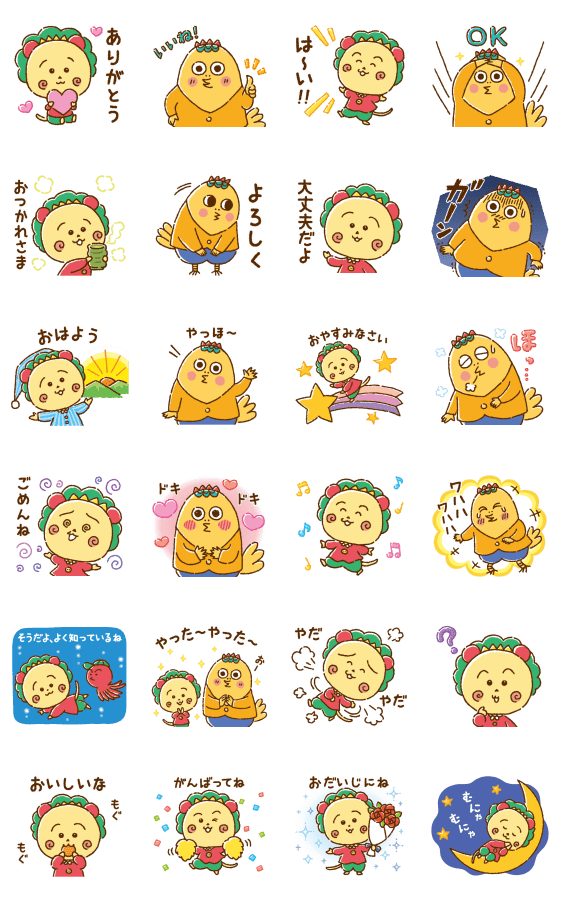 楽しくおしゃべり！コジコジ＆次郎のスタンプ詳細