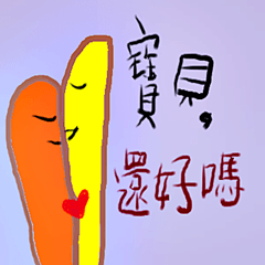 [LINEスタンプ] 最も重要なことはあなたを愛することです