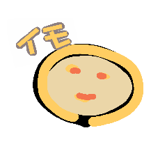 [LINEスタンプ] 変な食べものたち