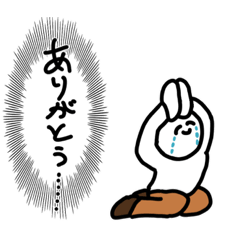 [LINEスタンプ] 帰ってきた！身体が柔らかい人