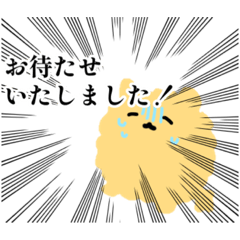 [LINEスタンプ] 事務職のポメラニアン