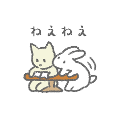 [LINEスタンプ] うさぎ と ねこ