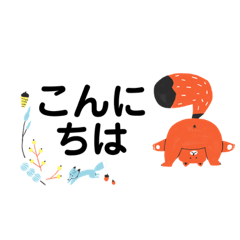 [LINEスタンプ] あいさつ24言