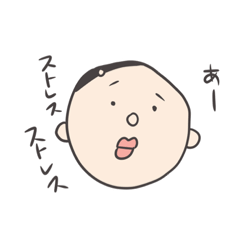 [LINEスタンプ] ゆかいな仲間と食べ物