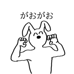 [LINEスタンプ] うさぎ年に使いたいスタンプ