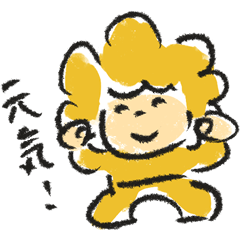 [LINEスタンプ] アフローのスタンプ