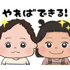 [LINEスタンプ] 絵本 おかねが生まれた日！