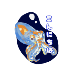 [LINEスタンプ] 海の浮遊生物