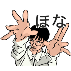 [LINEスタンプ] ぼくらLINEスタンプになったよスタンプ