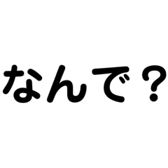 [LINEスタンプ] P対抗用スタンプ