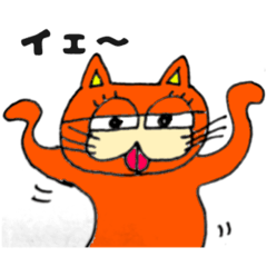 [LINEスタンプ] スーパーネコ