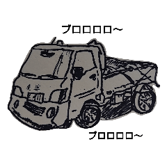 [LINEスタンプ] 耳公心 the World 第1弾