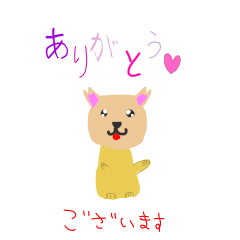 [LINEスタンプ] なかまいの動くスタンプ その1