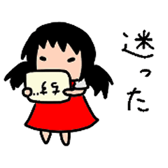 [LINEスタンプ] ゆるっとチルドレン2