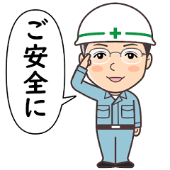 [LINEスタンプ] 永野あつこのスタンプ