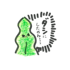 [LINEスタンプ] よろコンブ