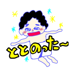 [LINEスタンプ] サウナ好きが贈るサウナ好きの為のスタンプ
